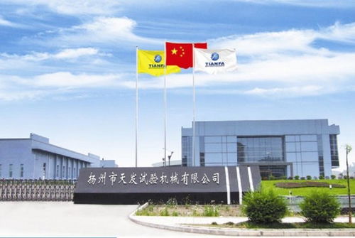 線材試驗機黃頁 公司名錄 線材試驗機供應商 制造商 生產廠家 八方資源網