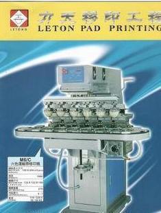 通用智能IC卡絲印機(jī)與全自動(dòng)智能絲印機(jī) 廠家直銷(xiāo)優(yōu)勢(shì)解析