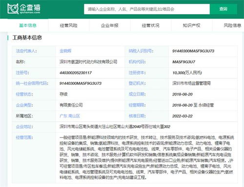 氫藍(lán)時(shí)代重磅推出首套智慧氫能系統(tǒng)產(chǎn)品，開啟商用化新階段